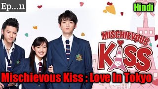 Mischievous Kiss Love in TOKYO  Mischievous Kiss Love in TOKYO Explained In Hindi  J Drama Ep 11 [upl. by Royce]