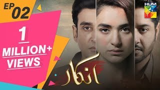 Inkaar Episode 02 HUM TV Drama 18 March 2019 [upl. by Cowles767]