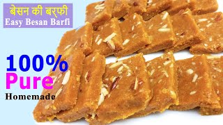 Danedar Basen Barfi  Basen Barfi at Home  Easy Recipe  100 Percent Pure amp Safe [upl. by Nichol512]