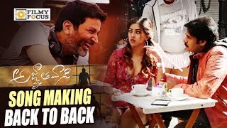 Agnathavasi Movie Songs Making Videos  Back to Back  Pawan Kalyan Keerthy Suresh Anu Emmanuel [upl. by Bainbridge]