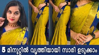 Silk Saree Draping Tutorial For BeginnersMalayalam NewEasy safer draping with perfect pleats [upl. by Atnomed]