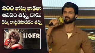 Vijay Deverakonda About Liger Collections  Family Star Pre Release Event  Manastars [upl. by Seely675]