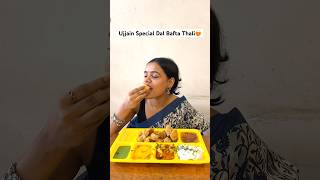 Dal Bafla Thali In Ujjain😍  youtubeshorts dalbafla ujjain viralfood viralgirl [upl. by Maxim763]