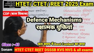 Defence Mechanisms by teaching goals रक्षात्मक युक्तियां CDP classes for HTETCTETREET 2025 exam [upl. by Undine]