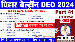 Bihar beltron 2024 DEO vacancy  MSOffice  word Excel  Powerpoint  by Pradeep sir Ms excel MCQ [upl. by Edrahc]