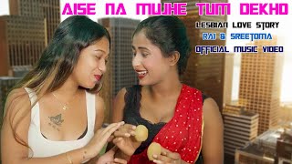 Naoin se Nain  Lasbian Romintic Love Story  Nanad VS Bhabi Cute Love Story  New Hindi Song 2024 [upl. by Barber]