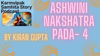 Ashwini Nakshatra Pada4  Karmvipak Samhita Story amp Remedy [upl. by Lamoureux662]