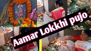 Aamar Lokkhi Pujo Laxmi Puja [upl. by Merola]