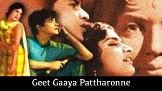 Geet Gaya Patharon Ne 1964 167365 Bollywood Centenary Celebrations [upl. by Colyer582]