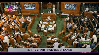 Budget Session of Lok Sabha concludes as the House adjourns sine die  April 06 2023 [upl. by Yretsym]