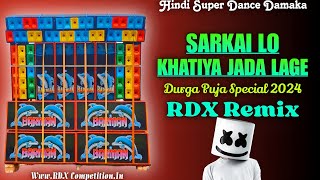 Sarkai Lo Khatiya  Durga Puja Special Hindi Super Dance Dhamaka Dj Song 2024 RDXCompetition [upl. by Eldredge]