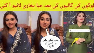 Hiba Bukhari Gave Answer To Haters On Her Award Show Dressing Looks [upl. by Drofnats]