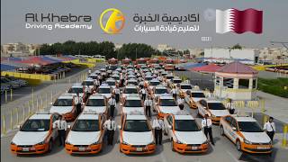 Qatar National Day 2018  Al Khebra Driving Academy Celebration [upl. by Winthrop]