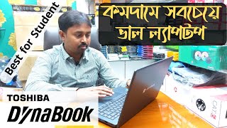 Toshiba Dynabook Laptop Review  Student Laptop in BD  Laptop Price in Bangladesh  Dynabook C40 [upl. by Jarrid769]