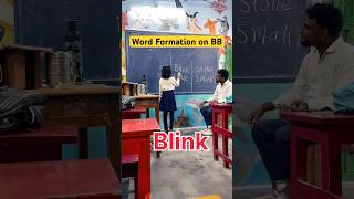 Word Formation on BB shorts [upl. by Delahk]