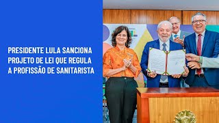 Presidente Lula sanciona Projeto de Lei que regula a profissão de sanitarista [upl. by Griffis412]