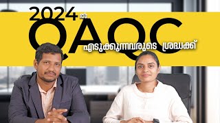 2024ൽ QA QC എടുക്കുന്നവരുടെ ശ്രദ്ധക്ക് QA QC Course details in Malayalam Mechanical [upl. by Eade]