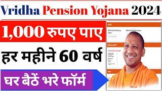 How to Apply for Vridha Pension Online Step by Step Guide [upl. by Constantino422]