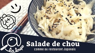 COMMENT FAIRE UNE SALADE DE CHOU COMME AU RESTAURANT JAPONAIS 50 [upl. by Bohi148]