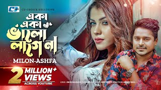 Eka Eka Bhalolagena  একা একা ভালো লাগেনা  Milon  Ashfa  Liana Lia  Bangla Official Video Song [upl. by Adlin]