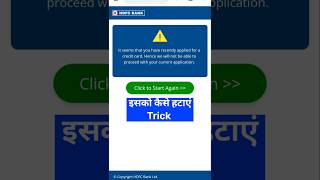 HDFC Bank credit card apply error  how to resolve this  lifetime free credit card apply  short [upl. by Crutcher798]