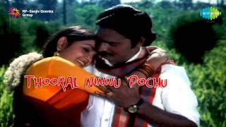 Thooral Ninnu Pochu  Thanga Changili song [upl. by Nicol]