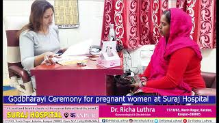 Godbharayi Ceremony for pregnant women at Suraj Hospital [upl. by Burtie]