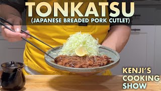 How to Make Tonkatsu Japanese Pork Cutlets  Kenjis Cooking Show [upl. by Pournaras]