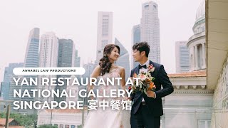 Wedding at Yan Restaurant at National Gallery Singapore 宴中餐馆 Updated 2024 Sameday Edit [upl. by Heisel]