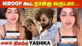 Niroopம் நானும் 4yrs Date பண்ணோம்  Yashika Anand Opens Up [upl. by Sinnaoi]