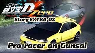 Initial D Zero Story Mode S Grade 超一流 EXTRA Chapter GUNSAI Stage 2nd half [upl. by Myca649]