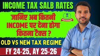 Income Tax Rates for FY 202425 AY 202526  All about New and Old Tax Slab  CA Sumit Sharma [upl. by Llevaj]