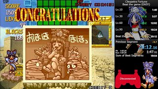 【RTA】クレオパトラフォーチュン（PS2）イージー 2012 [upl. by Daveen]