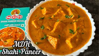 MDH Shahi Paneer Masala Recipe  MDH Shahi Paneer Masala  Shahi Paneer Recipe [upl. by Aicilegna]