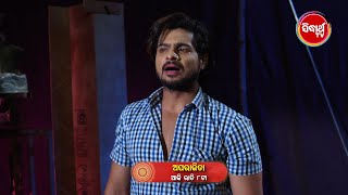 APARAJITA ଅପରାଜିତା EP 552 Promo  Mega Serial Raj Rajesh SubhashreeSidharrth TV [upl. by Eelnyl]