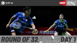 DAIHATSU Japan Open 2024  Day 1  Court 1  Round of 32 [upl. by Uzzi]