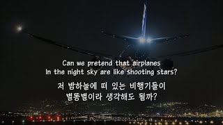 BoB  Airplanes Part II Feat Eminem amp Hayley Williams 가사해석 [upl. by Ginsberg534]