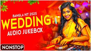 Nonstop Bangla Wedding Hit Remix Audio Jukebox  Dj Suman Raj  Nonstop Bangla Dj Remix Song 2025 [upl. by Faunie]