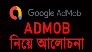 Admob Ads Network Earning [upl. by Adalard]