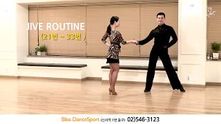 JIVE 자이브순서  21  33  정희정 amp 조유진  JIVE Basic Routine  21  33 [upl. by Ahsiym286]