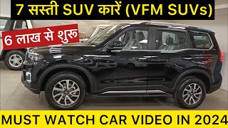 सबसे किफायती 7 सीटर एसयूवी कारें 2024 में  Most Affordable 7 Seater SUVs in 2024  7 Seater VFMs [upl. by Nilre]