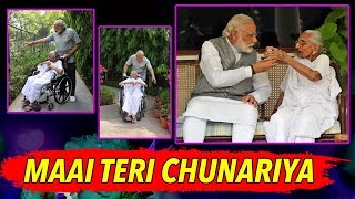 Chunar Full Song  Maai Teri Chunariya Lehrayi Song [upl. by Schweiker]