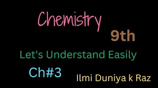 Define Shielding effect class 9th chemistry [upl. by Robbin257]