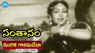 Mahanati Savitris Santhanam Movie Songs  Murali Ganamidhena Video Song  ANR  Sri Ranjani [upl. by Eedeed895]