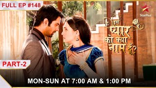 Iss Pyar Ko Kya Naam Doon  Season 1  Episode 148  Part 2 [upl. by Atterg782]