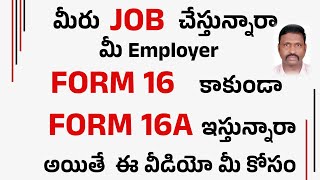 salary income Form16 or form16A Employer Employee కి Form16 కాకుండా Form16A ఇస్తున్నారా [upl. by Neelehtak]