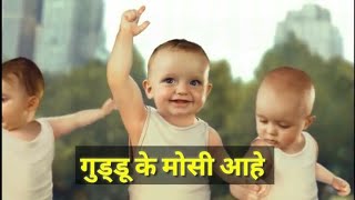 Guddu ke mausi aahe cg song  dig diga diga re cg song  Cg song  Cg viral  Cg funny sonbom fayer [upl. by Fedirko]