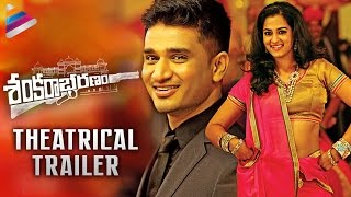 Shankaraabharanam Latest Telugu Full Movie  2017 [upl. by Havener]