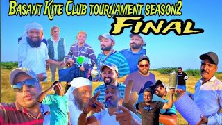 FINAL BKC Tournament Hawksbay organize AmirLakhani Watch Full Vlgاردو  Hindi [upl. by Koehler]