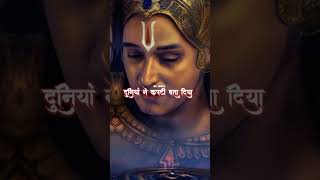 Samay ka chakra ajeeb tha lyrics  duvidha rap song viral trend nkshree108 krishna shorts [upl. by Erodeht]